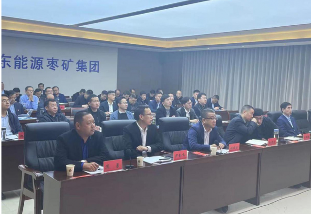 乐玩·体育技术团队走进山东能源枣矿集团  开展机电装备大型技术交流培训活动