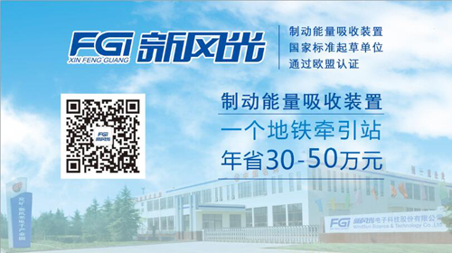 掌握“地铁黑科技”乐玩·体育参加6月19日北京国际轨道交通展会